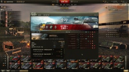월드오브탱크 인벤 : pc방 AMX 50 100 마스터.... - 월드오브탱크 인벤 영상게시판 pc방 AMX 50 100 마스터....