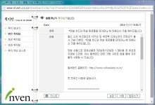 아이마트 인벤 : 와우 길드홍보 이벤트 - 문상 5만원 - 아이마트_이벤트/경품 당첨인증