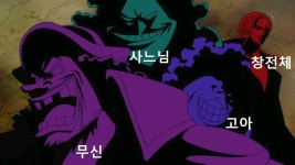 테라(TERA) 인벤 : 신세계의 지배자 4황 - 테라 인벤 자유게시판 신세계의 지배자 4황