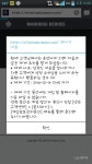 마비노기영웅전 인벤 : 사사로운글 3부 마지막장 - 마영전 인벤 사건 사고 게시판 사사로운글 3부 마지막장