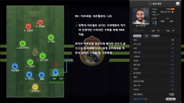 순위경기 2000~2100점대 최종 순위 50~100등 인 9개월 레알마드리드... 순위경기 2000~2100점대 최종 순위 50~100등 인 9개월 레알마드리드... 