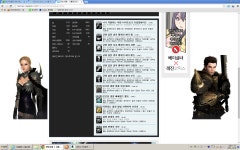 마비노기영웅전 인벤 : 70렙에 18k 넘기려면 10강 작야밖에 없나요? - 마영전 인벤 벨라 게시판 70렙에 18k 넘기려면 10강 작야밖에 없나요?