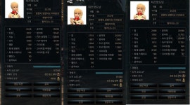 마비노기영웅전 인벤 : 이거 레지나세트 버그인가요? - 마영전 인벤 린 게시판 이거 레지나세트 버그인가요?