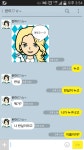 웹진 인벤 : 낯선 여자와의 카톡 - 테라 인벤 아룬의영광 서버 게시판 낯선 여자와의 카톡