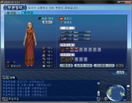 대항해시대 인벤 : 내새끼 - 대항해시대 인벤 스크린샷 게시판