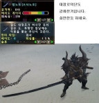 몬스터 헌터 와일즈 인벤 : ★대장로의단도 - 몬스터헌터 인벤 팁과노하우 ★대장로의단도