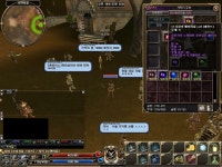 R2 인벤 : 매터리얼 셋트효과 과연 좋을까요??? - R2 인벤 득템과러쉬 게시판 매터리얼 셋트효과 과연 좋을까요???