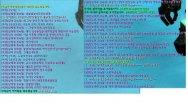 이참외사과할께 | 월드 오브 워크래프트 인벤 : 사과를 바랍니다. - 와우 인벤 확장팩 사건과 사고 게시판