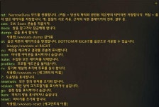월드 오브 워크래프트 인벤 : /sws 설정 - 와우 인벤 델라UI 사용자 포럼