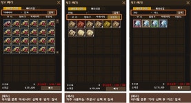 [GM]루나틱의 FAQ GM노트 - GM노트 - R2 No Rules, Just Power!! MMORPG R2