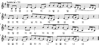 한오백년