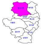 창수면 (영덕군)