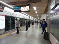 오목교역