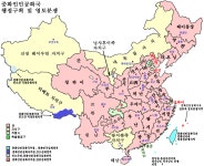 중화인민공화국