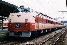 国鉄キハ183系気動車