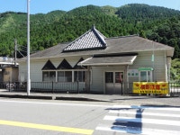 Shigetō Station