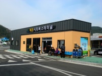 배둔시외버스터미널