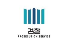 Supreme Prosecutors Office of the Republic of Korea