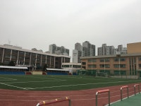 남산초등학교 (울산)