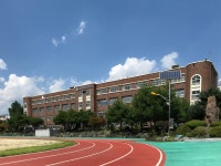 금산여자고등학교