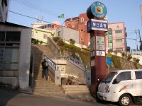 감전역