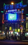 울산중앙시장