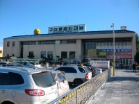 구미종합터미널
