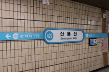 User:Revi C./Korail/2017 July