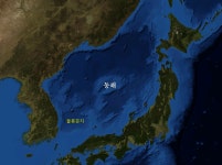 동해