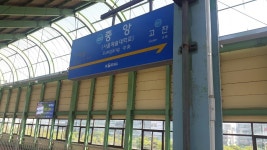 중앙역 (안산)