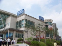 수도권철도차량정비단