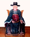 Nguyễn Trãi 응우옌짜이