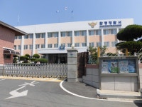 함평경찰서