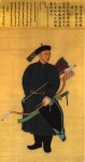 Styles of Chinese martial arts