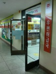부산진우체국