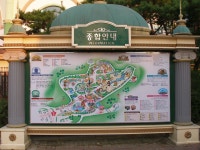 대전 오-월드