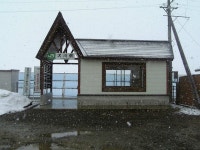 Inukawa Station