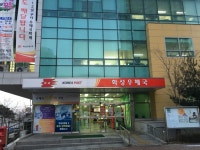 화성동탄우체국