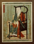 천태종