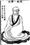 마조도일
