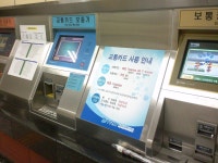 대구 도시철도