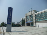 Osan University station