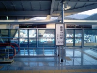 윗반송역
