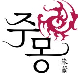 주몽 (드라마)