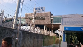 일광역