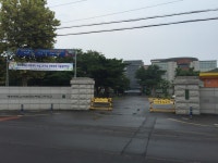 제주대학교 사범대학 부설고등학교