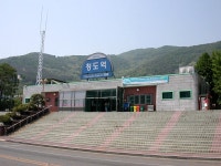 청도역