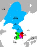 가야어