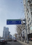 양평로