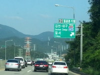 칠원 분기점